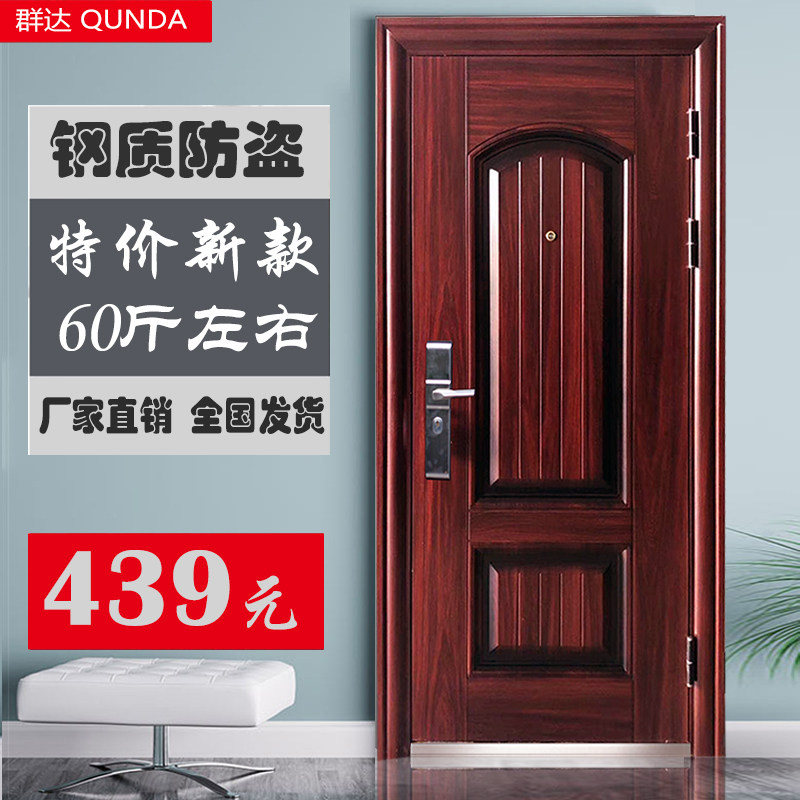 钢质安全双开集装箱门可开视窗