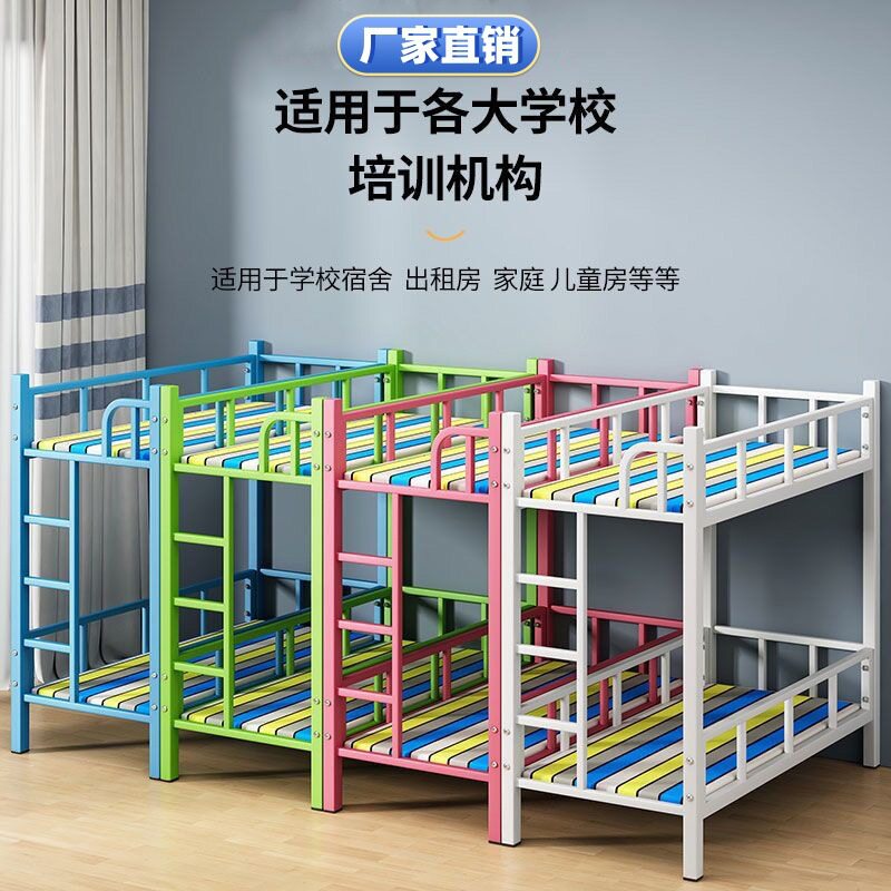 幼儿园儿童双层铁架床午睡