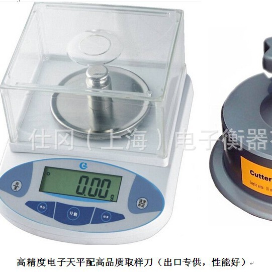 上海质量好纺织面料克重电子秤300g0.01g取样电子天平圆形取样刀