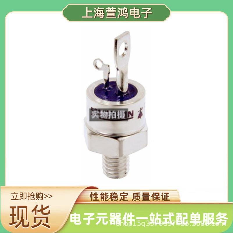 全新现货SKR71/12SKR71/14SKR100/12整流桥螺旋二极管充足图片