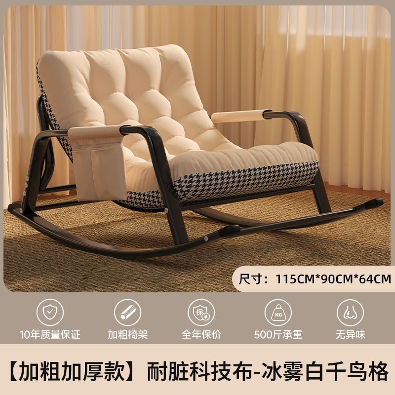 摇摇椅懒人可躺睡懒人沙发摇椅双人摇摇椅可坐可躺逍遥椅阳台躺椅