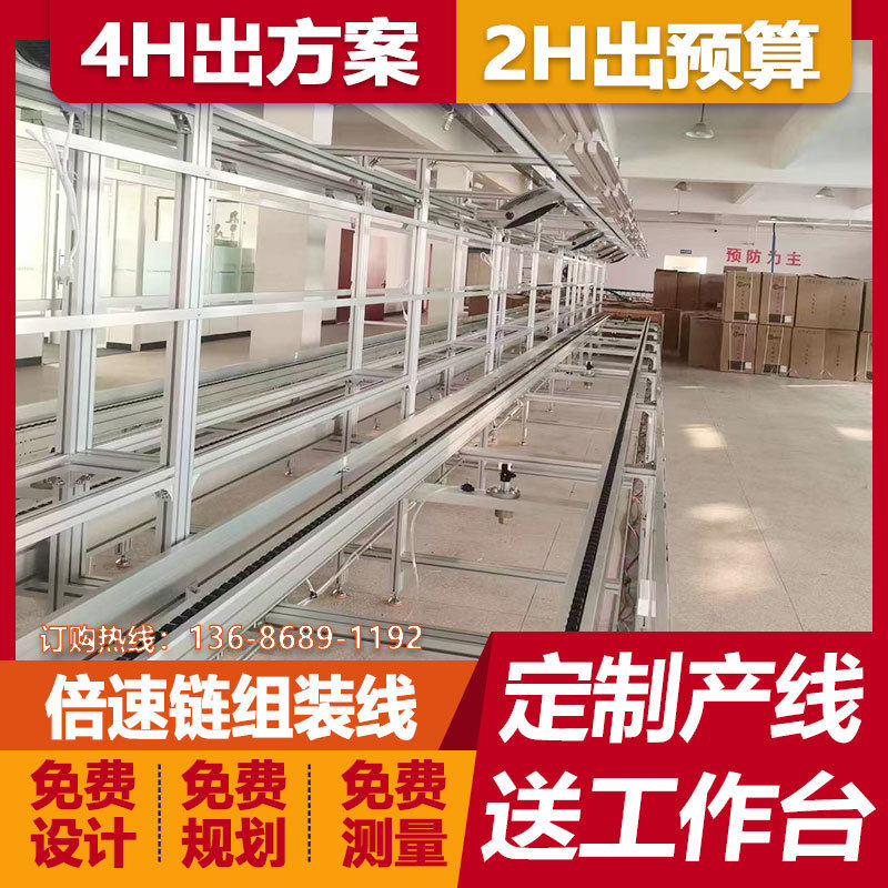 家用地暖壁挂炉生产线倍速链左右循环生产线壁挂式热水炉组装线