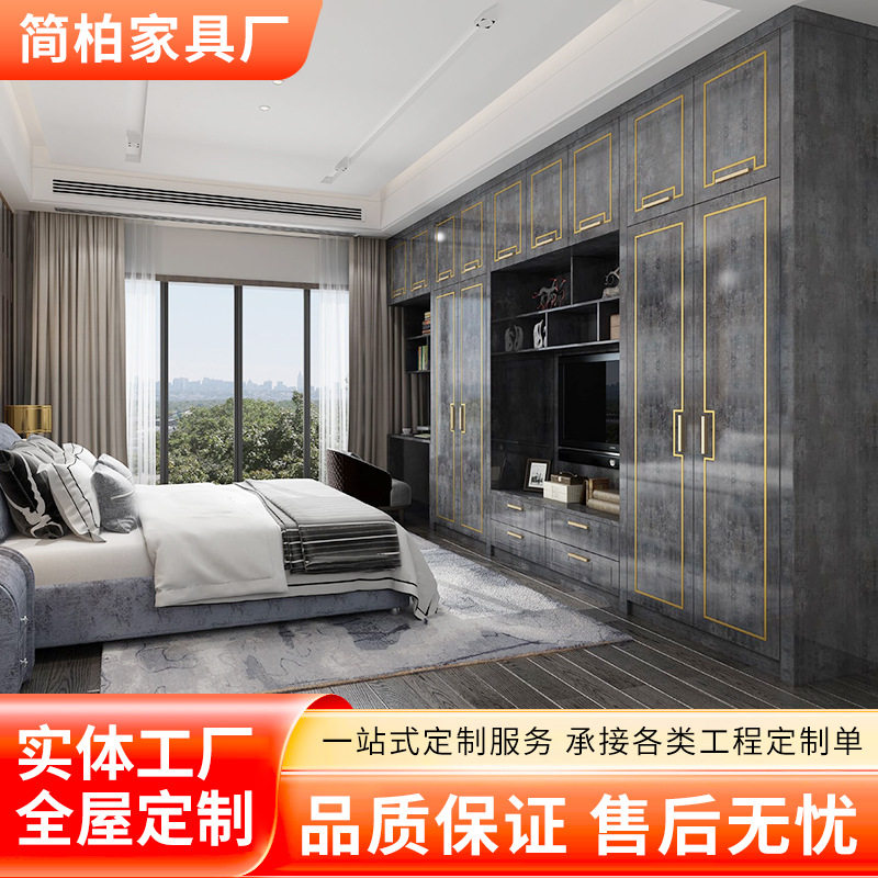一站式全屋定制家具服务整体衣柜衣帽间餐边柜鞋柜酒柜玻璃门定制