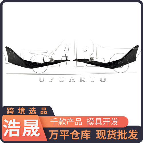 跨境选品外饰件适用于2022本田思域Modulo款前包角改装定制件