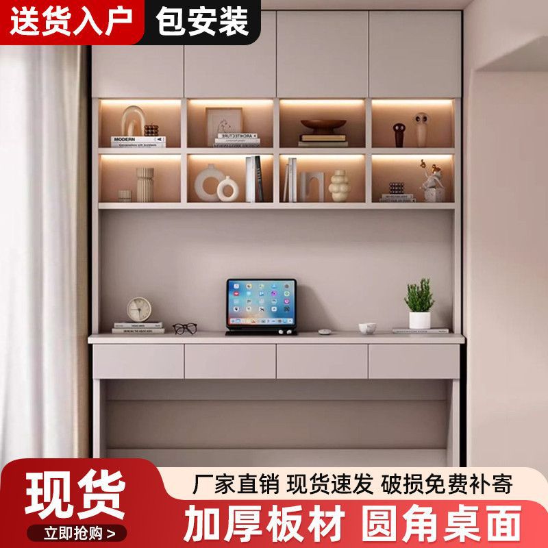 阳台书桌书柜一体书架家用写字卧室电脑桌学生学习桌实木质办公桌