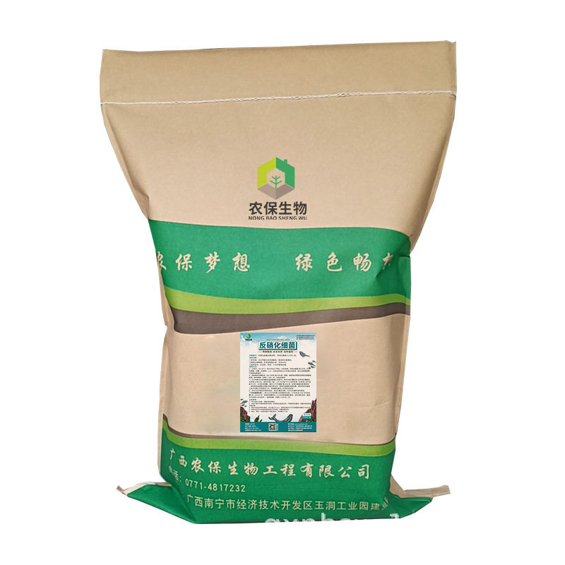 【农保】200亿/克反硝化细菌淡水养殖净化水体除氨氮稳定水质