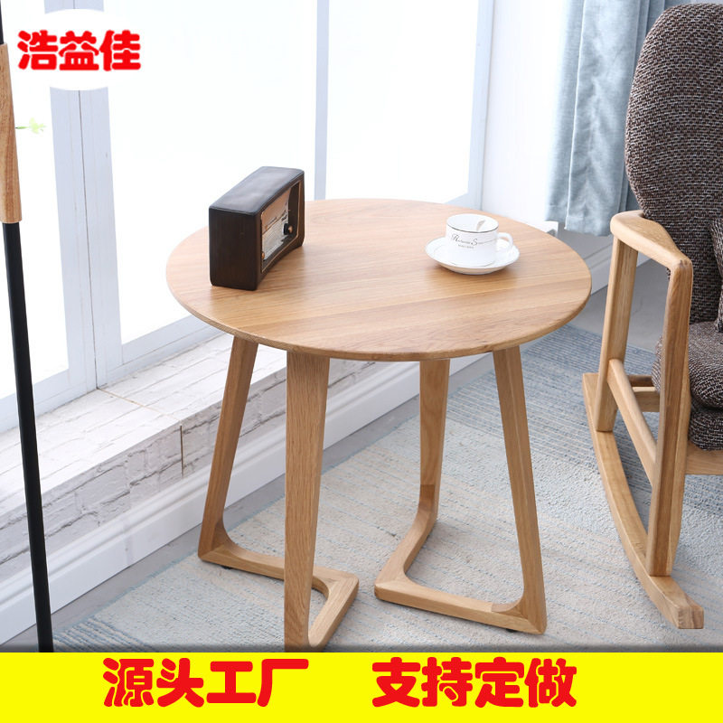 简约实木移动圆边几咖啡桌