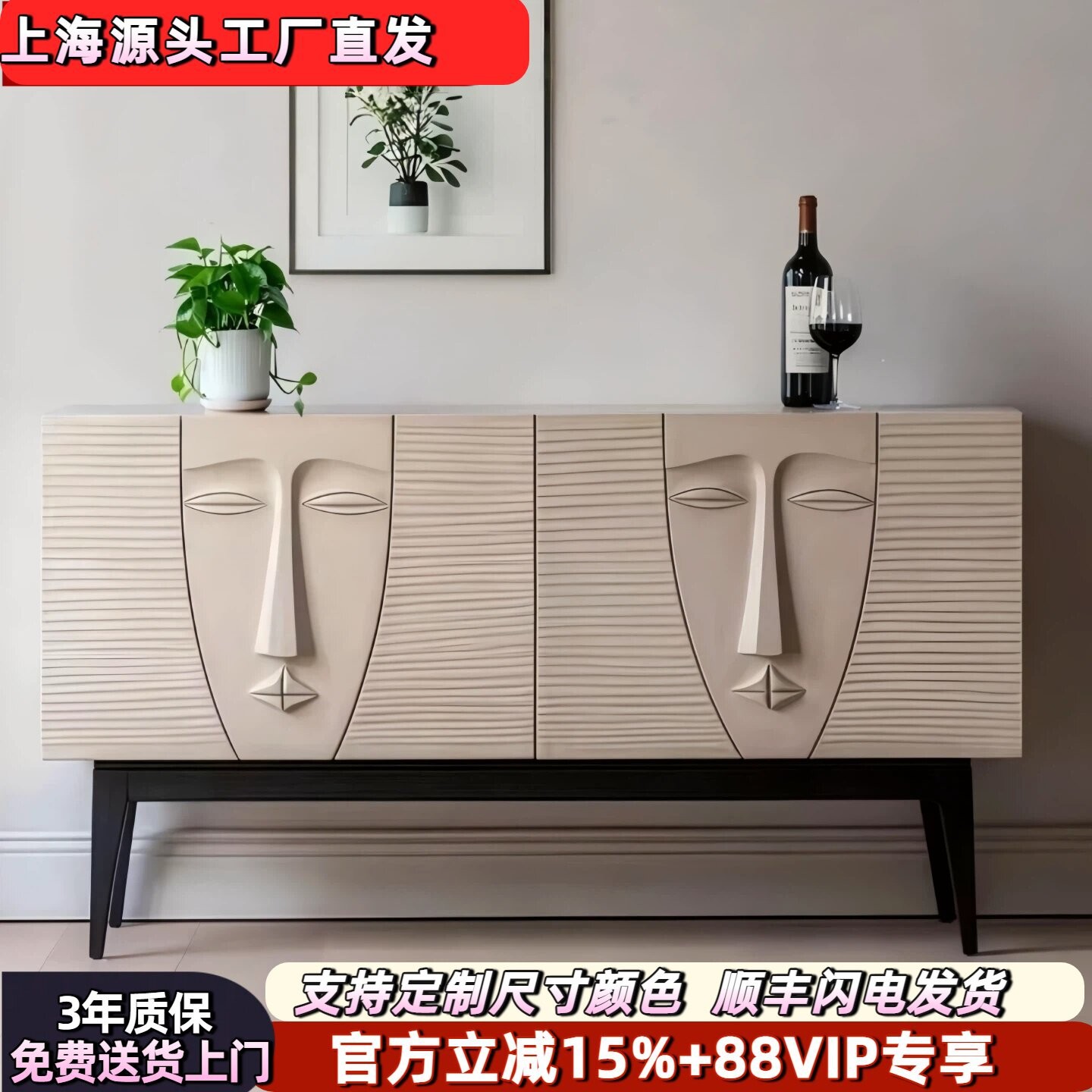 寂风烤漆艺术人脸多功能餐边柜