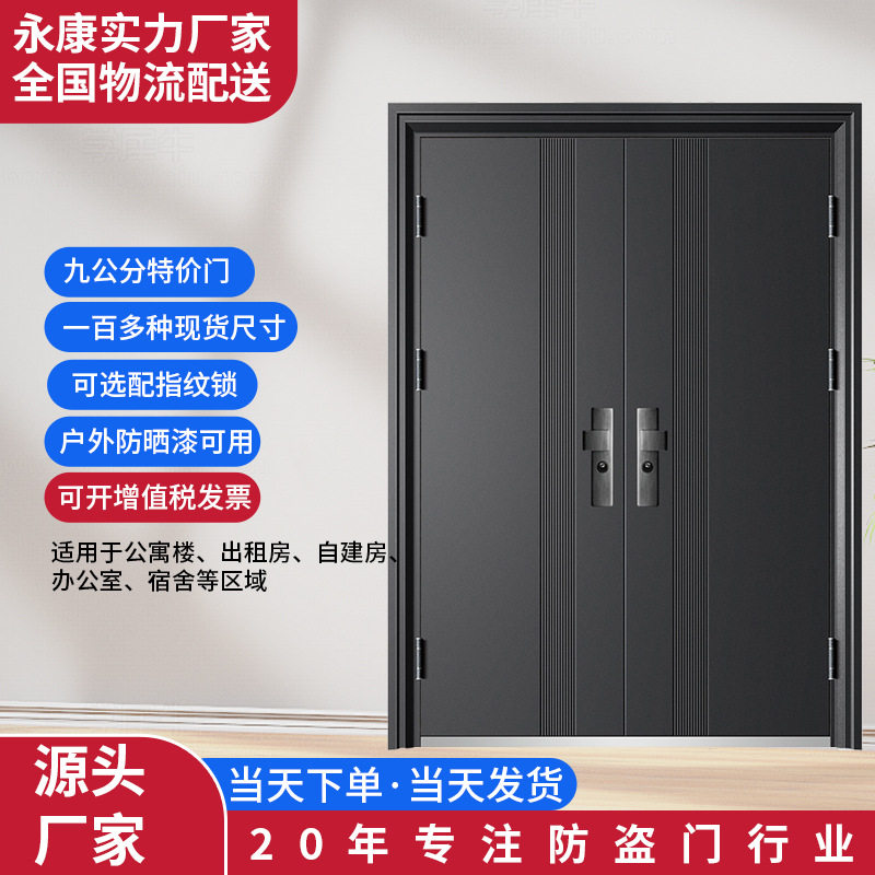 不锈钢加厚防盗入户门