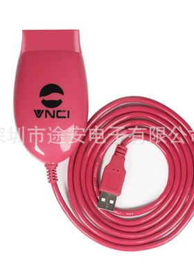 VNCI J2534 Nano 支持J2534 Passthru和ELM327模式 自动切换模式