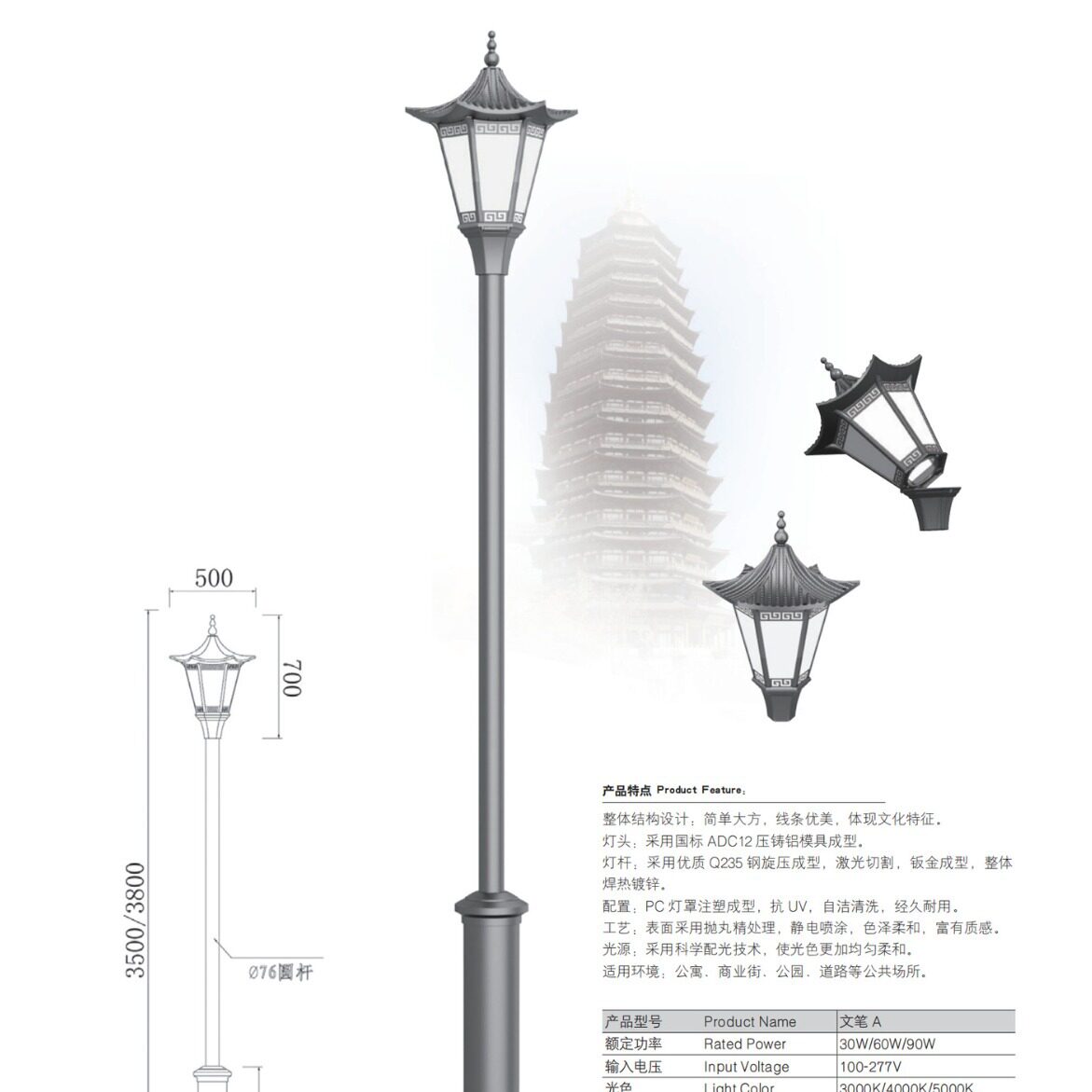 皇广景观路灯文笔 A-商业街公园道路出口品质厂家带安装