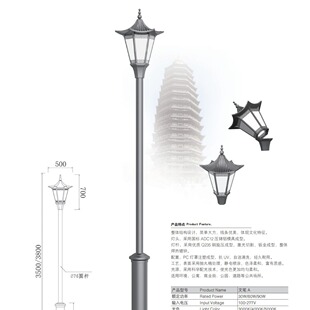 商业街公园道路出口品质厂家带安装 皇广景观路灯文笔