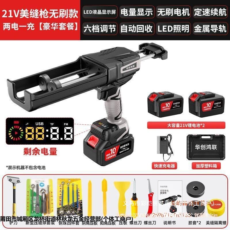 电动美缝双管胶枪美缝胶枪抢美缝剂施工工具全自动电动美缝打胶机