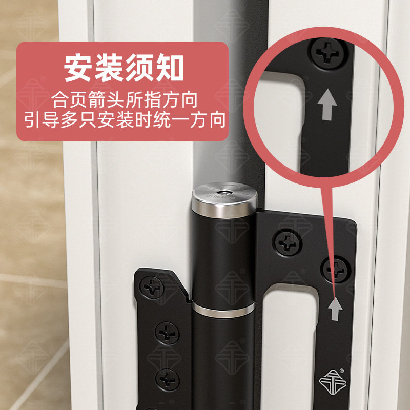 隐藏式子母合页免开槽液压缓冲闭门器暗门自动回弹加厚铝合金折页