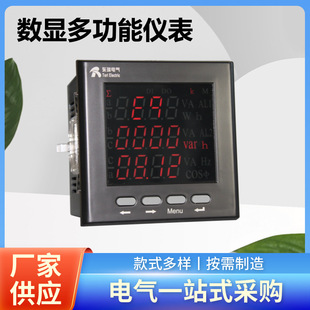 3S4 多功能电力仪表PD204E 9S4 PD204E AS4 2S4