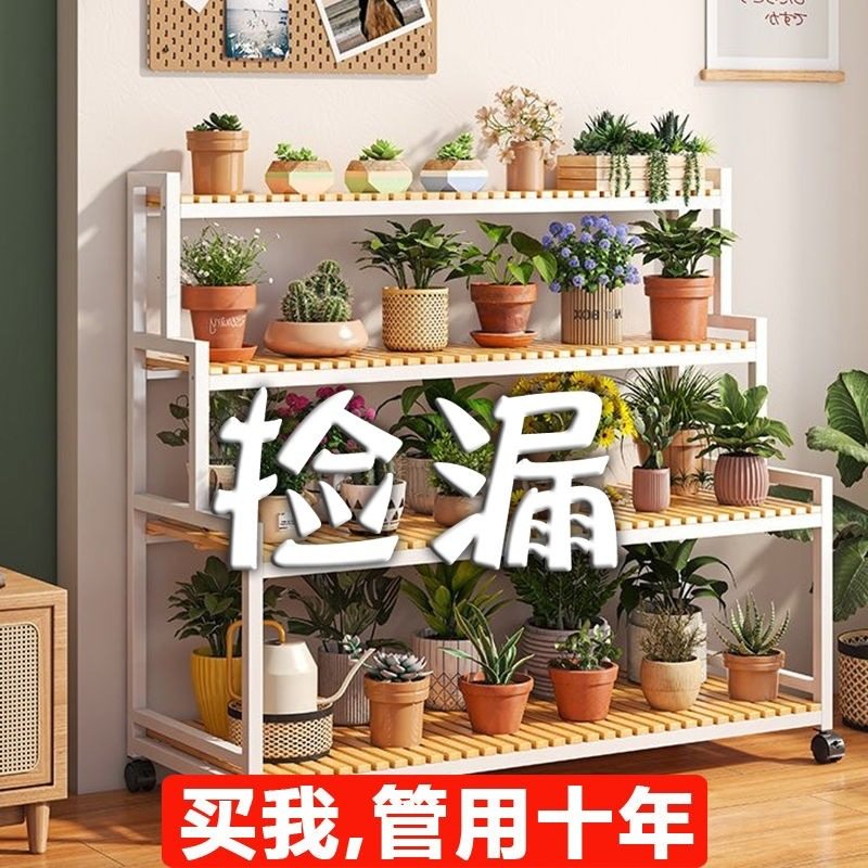 花架客厅花架子移动室内铁艺置物架家用阳台落地式多层阶梯式花盆,电子元器件市场,电线扎带/束线带,淘宝优惠券,粉丝福利购,淘宝优惠卷