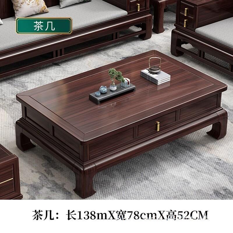 新中式全实木乌金木电视柜茶几