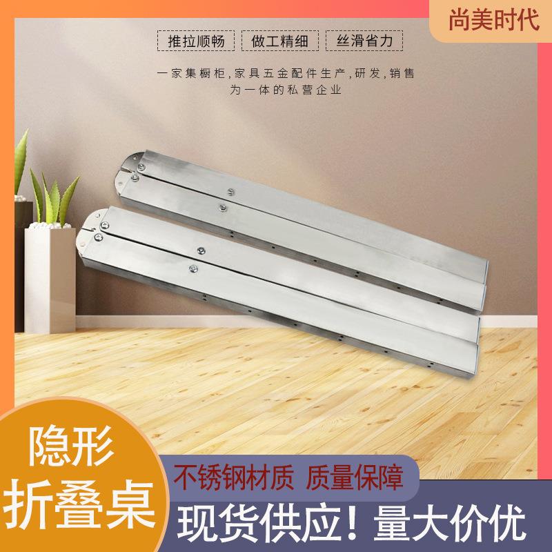 隐藏式折叠隐形桌五金配件多功能深色餐桌家具收纳折叠桌