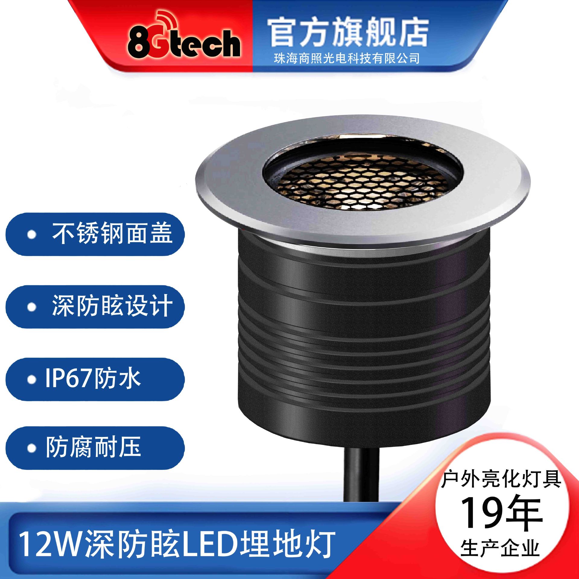 地埋灯水底灯防水埋地灯广场庭院led草坪泳池灯12W户外防水地埋灯
