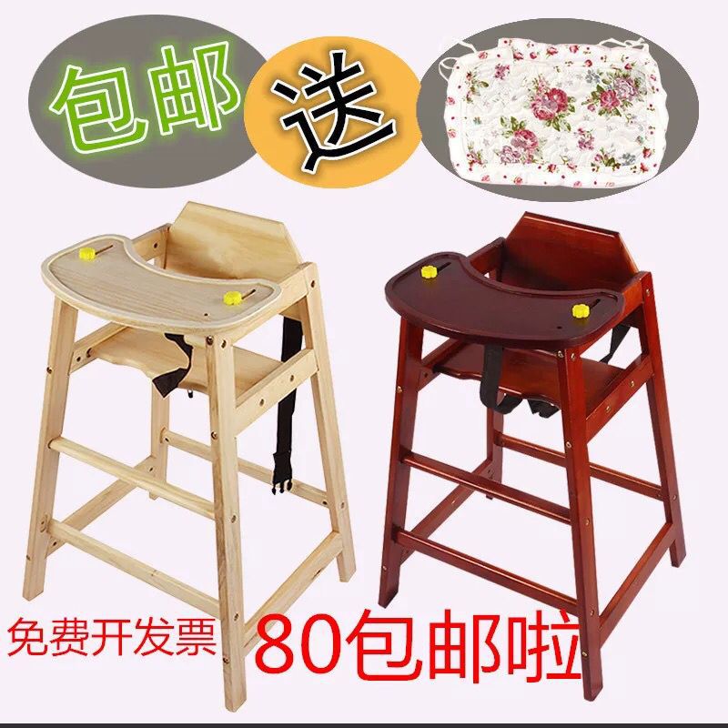 儿童餐椅实木宝宝椅多功能婴幼儿吃饭桌椅家用酒店椅小孩吃饭餐桌