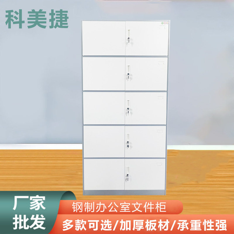 加厚钢制带锁五节档案柜定制