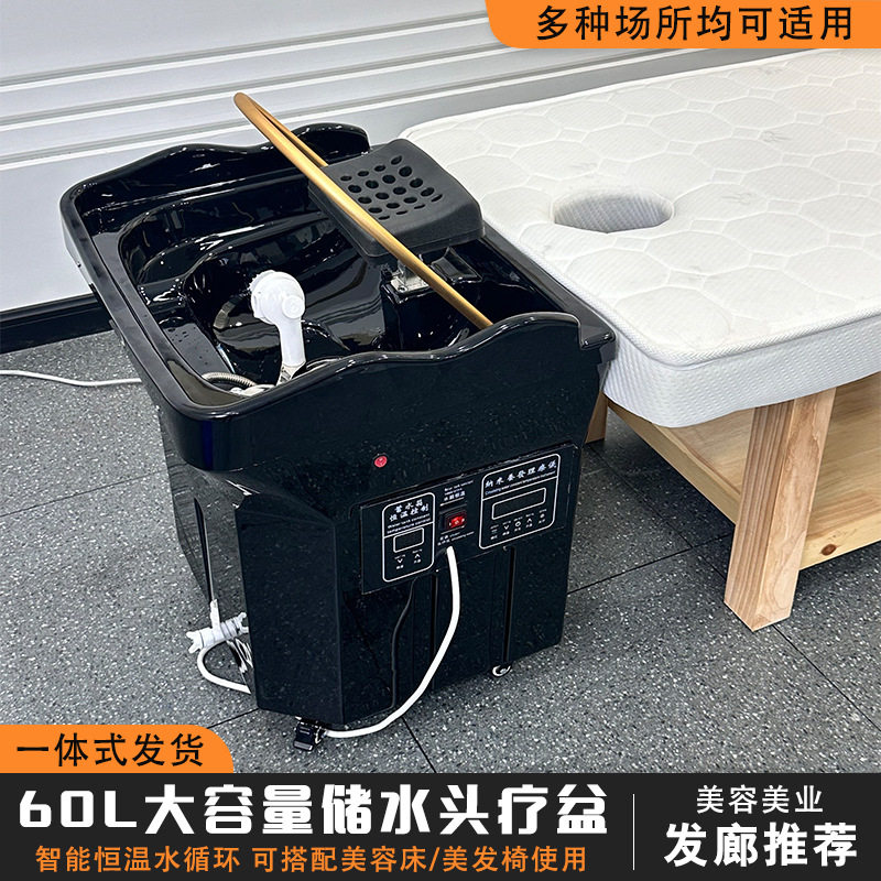 美容院专用头疗洗头床水循环熏蒸
