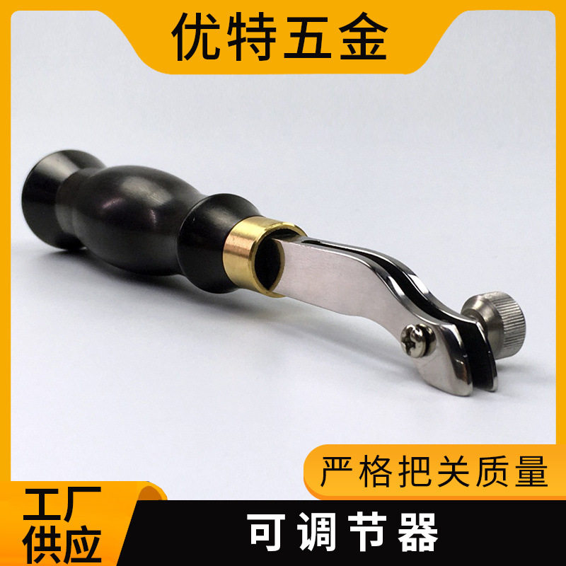 优特 可调节压槽器划线工具黑檀木柄压边器间距压边器diy皮革用具