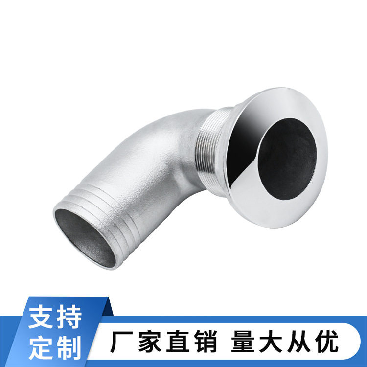 船用出水口 弯透气孔游艇不锈钢配件 排水栓通风半丝 直角排气口
