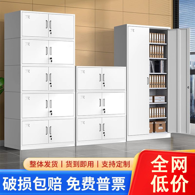 分体五节铁皮文件柜资料柜带锁财务凭证柜档案办公室储物柜五层