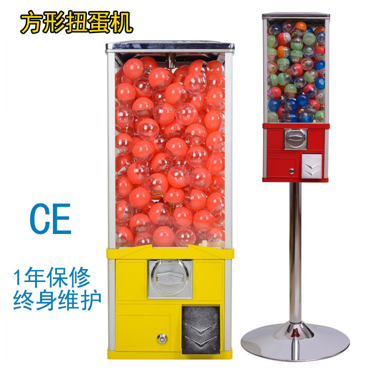 方形扭蛋机 扭蛋玩具扭蛋机 儿童投币扭蛋机 扭蛋机批发