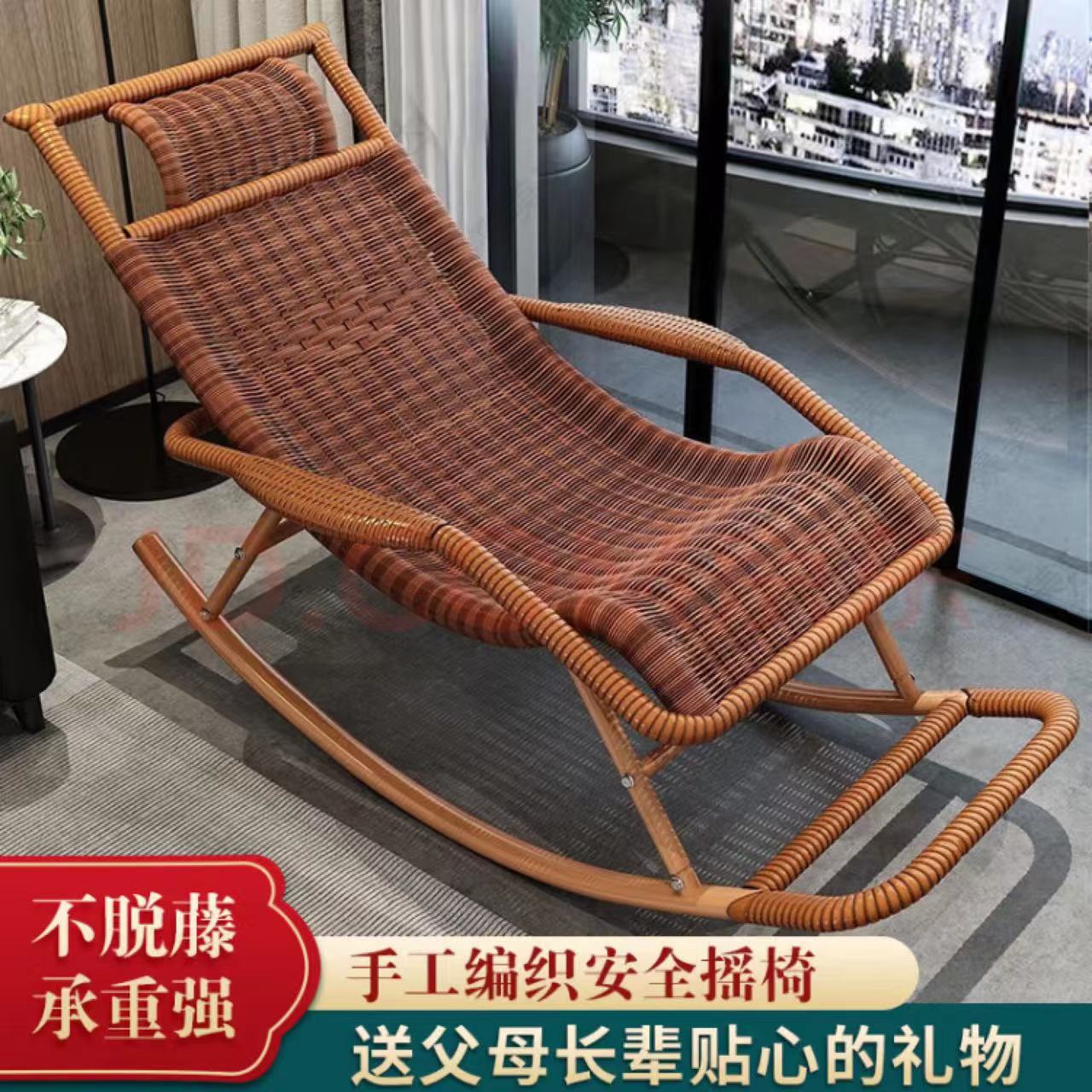 摇摇椅老人懒人躺椅家用成人睡椅室外庭院瑶瑶腾藤椅阳台椅s^其s^