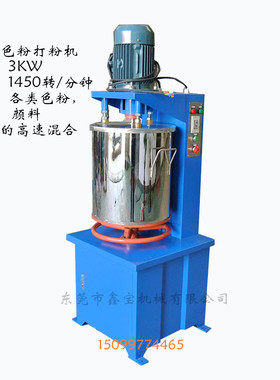 批量现货钛白粉结团打散机 镜面不锈钢色粉打粉机欢迎试机
