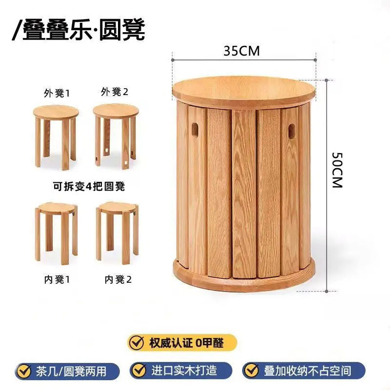 实木叠叠多功能凳子组合茶几圆凳客厅家用叠放餐桌板凳现代吃饭厂