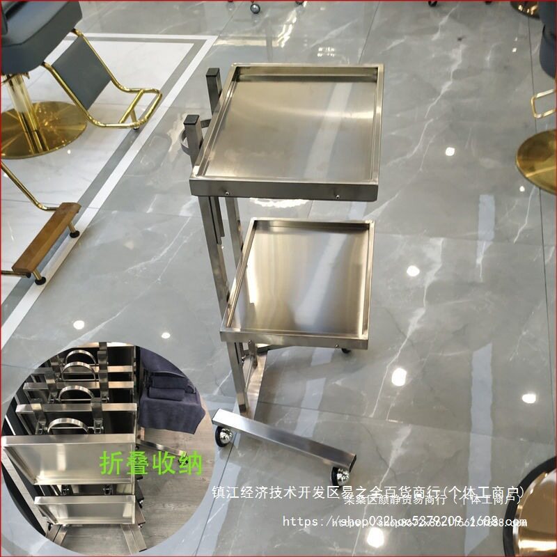发廊不锈钢理发烫染车工具车美容美发工具推车剪发折叠手推车