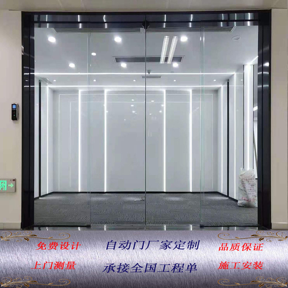 成都厂家直供指纹自动门玻璃感应门公司商场超市各款式自动感应门