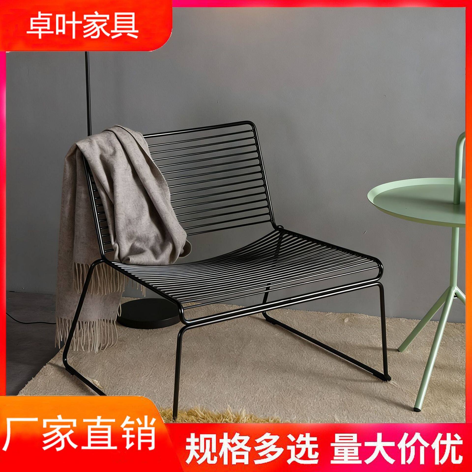 北欧ins铁艺靠背餐椅家用