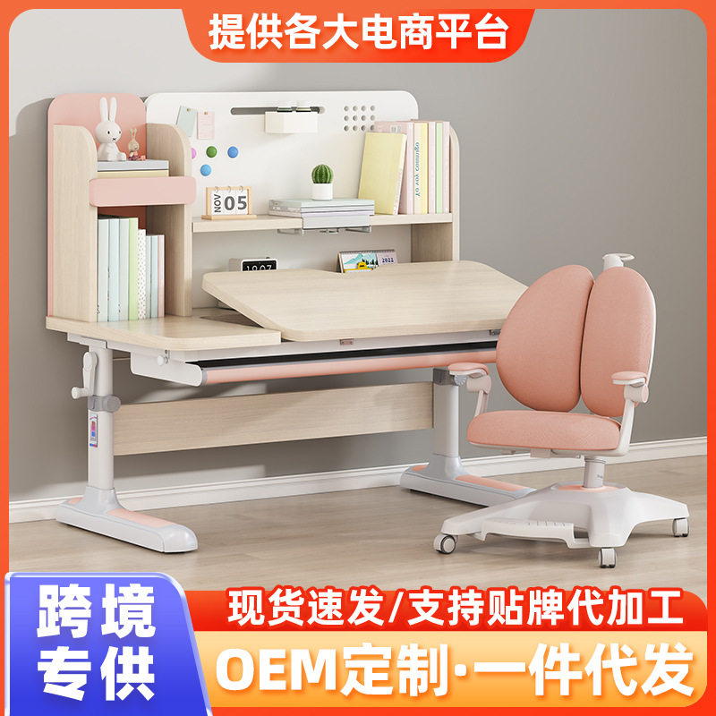 课桌椅儿童学习书桌可升降学校中小学生课桌椅辅导班桌椅套装组合