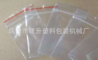 夹链袋吹袋机高效省力