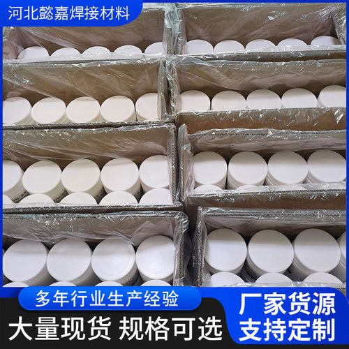 QJ102/112银焊助焊剂厂家供应