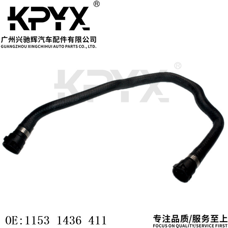 宝马3系E46散热器软管OE1153