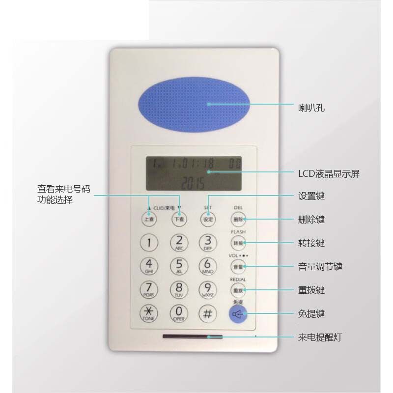 密朗MT-616S/618S来电显示洁净电话机 无尘电话 嵌入式洁净室电话
