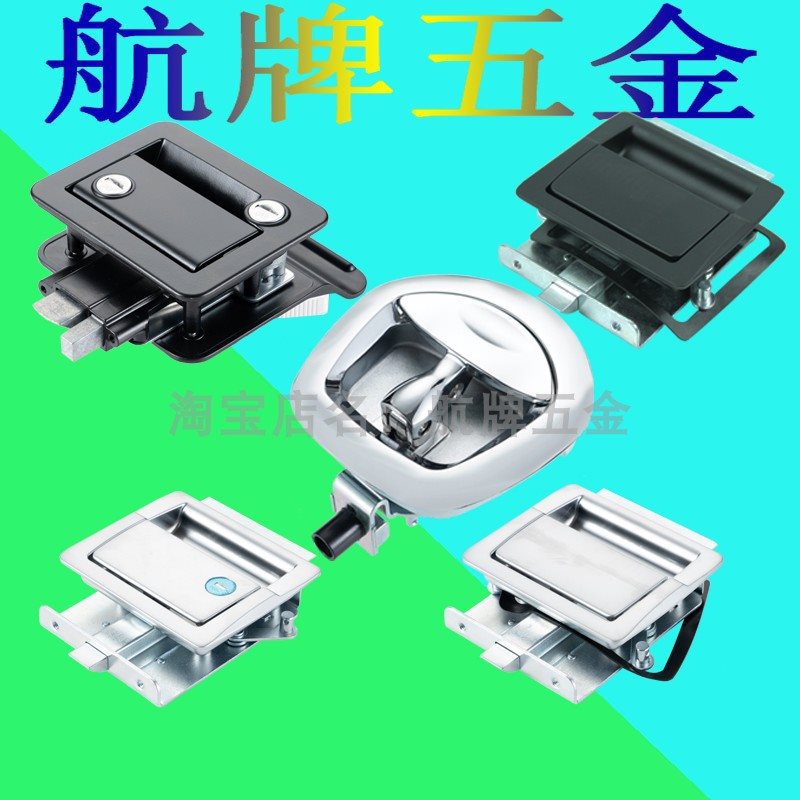 内外双开房车工程机械锌合金门锁