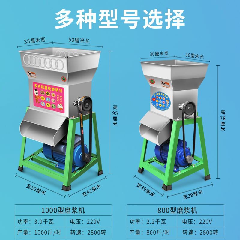 全自动电动薯类磨浆机磨红薯机家用小型土豆葛根粉