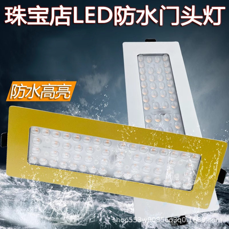 高亮56灯方形射灯40W珠宝店防水门头灯门口招牌打光洗墙射灯