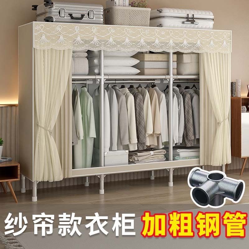 简易布衣柜全钢架钢管26MM加粗加厚收纳架挂衣柜双人组装衣柜衣橱