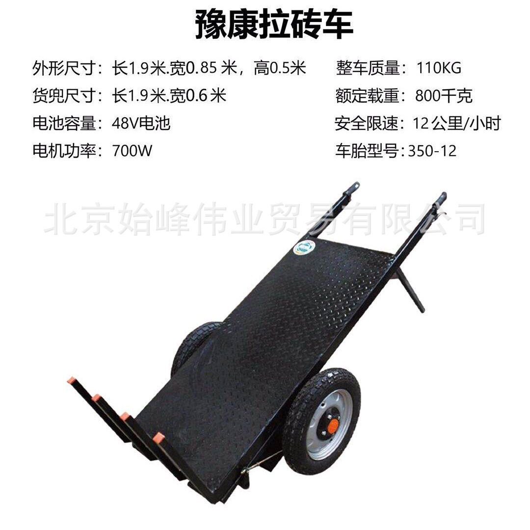 建筑工程工砖厂地电动手推平板拉砖加气块新型搬运车拉砖车