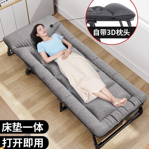 折叠便携单人午休行军床