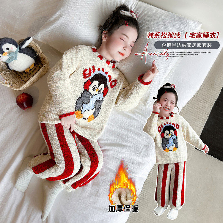 女童2026企鹅半边绒套装童装