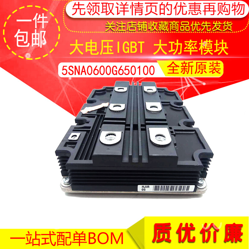 5SNA0600G650100大电压IGBT大功率模块 600A 6500V原装拆机
