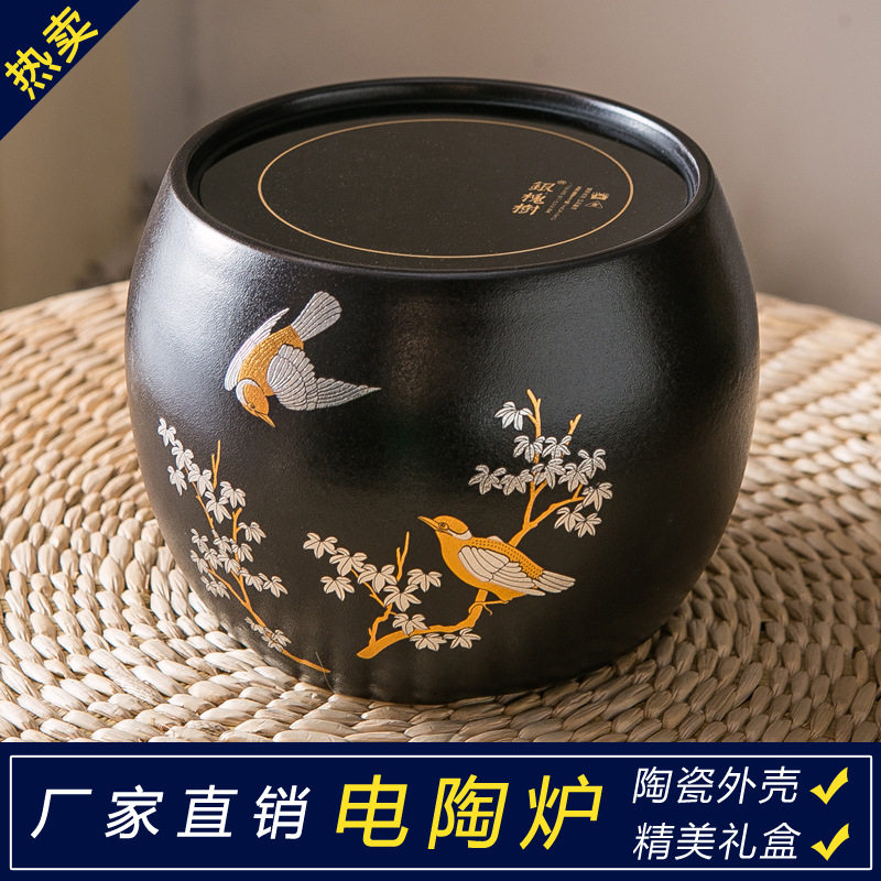 花鸟陶瓷圆形电陶炉茶炉家用静音迷你智能烧水煮茶炉烧水炉电茶炉